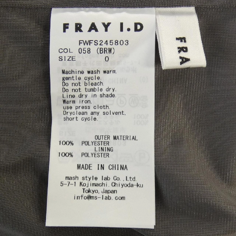 Chân váy FRAY I.D FWFS245803 - Hàng hiệu Authentic 814797