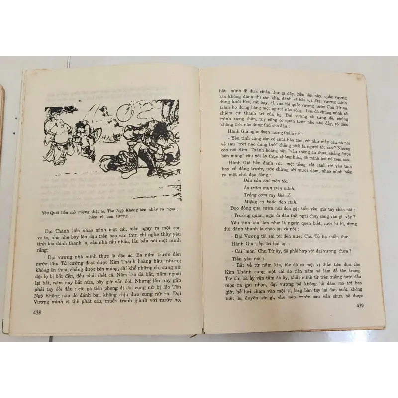 VH kinh điển Trung Quốc: TÂY DU KÝ (trọn bộ 4q, có tranh vẽ minh họa) 757949