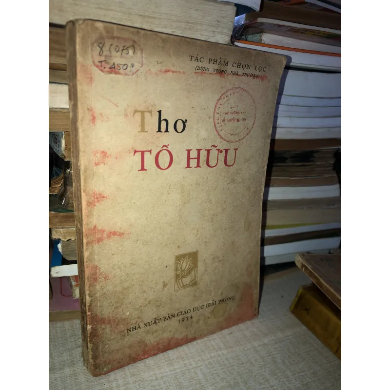 Thơ Tố Hữu  996036