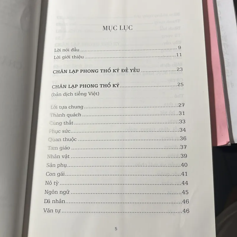 Chân Lạp phong thổ ký 1000543