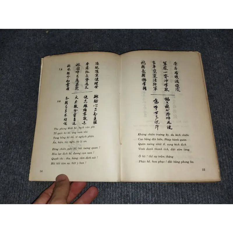 MÂY TRẮNG ĐƯỜNG TRƯỜNG CHINH - KHUÊ VĂN 991088