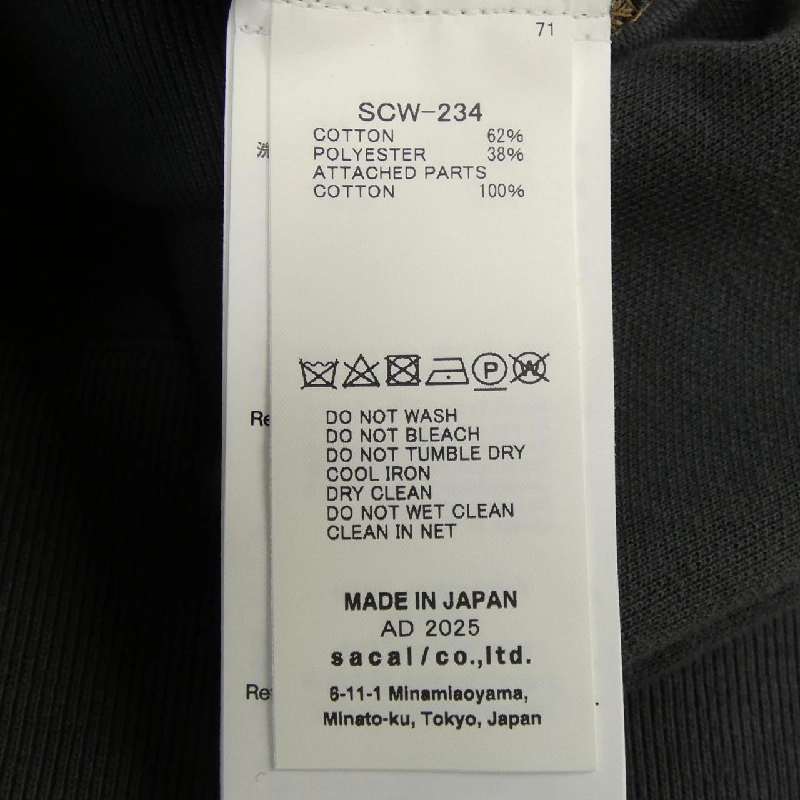 【Mã giảm giá】SACAI Sweatshirt 645103