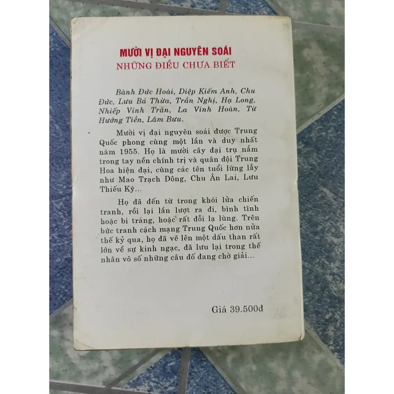 Mười vị đại nguyên soái - những điều chưa biết 712400