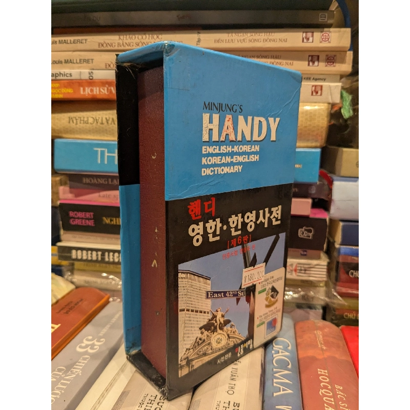 ENGLISH - KOREAN, KOREAN - ENGLISH DICTIONARY 973830