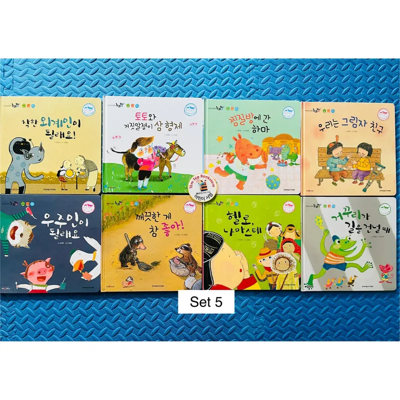 Set 5  첮 인성 그림책 누리짱 – Nuôi dưỡng hành vi & cảm xúc cho bé 720435