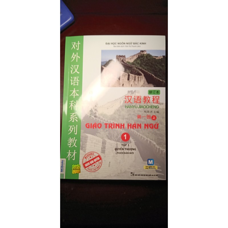 Giáo trình hán ngữ 1 quyển thượng 141691