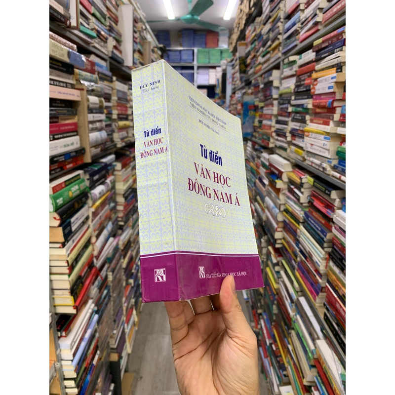 Từ điển văn học đông nam á.  543943