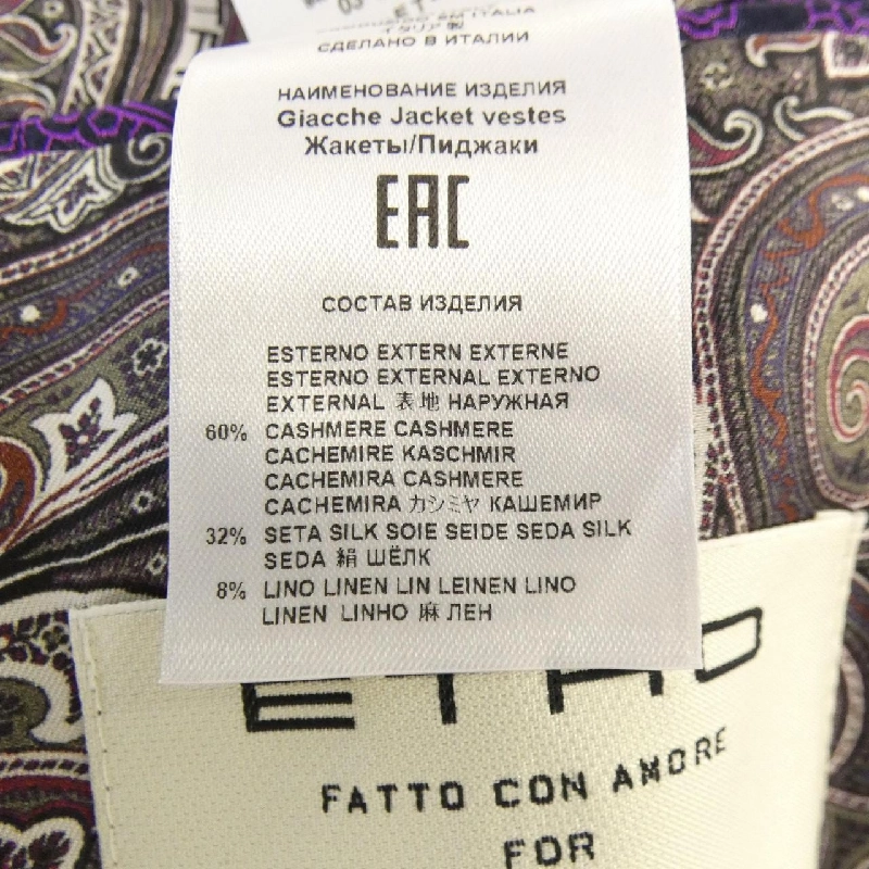 ETRO 221-10835-1277 Jacket - Hàng hiệu Authentic 894763