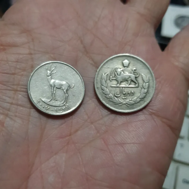 Tiền xu Iran và Dubai 1026091