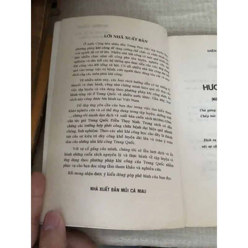 Hương Công 995103