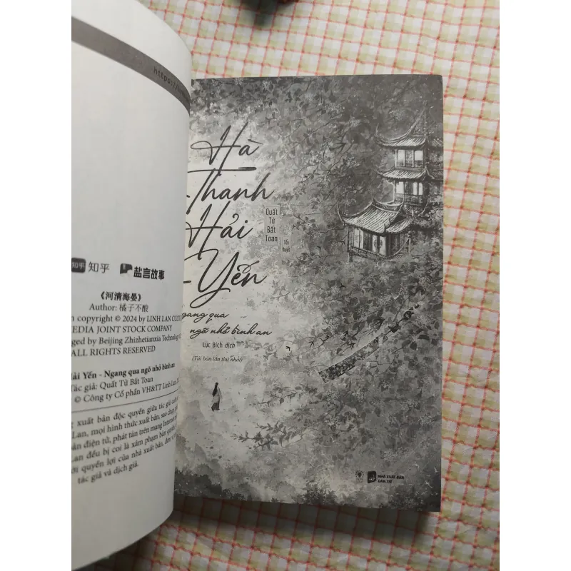 HÀ THANH HẢI YẾN - QUẤT TỬ BẤT TOAN - Ngang qua ngõ nhỏ bình an - 763811