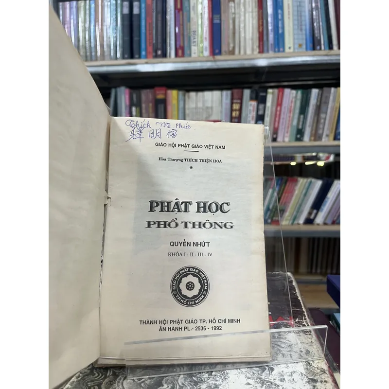 PHẬT HỌC PHỔ THÔNG- THÍCH THIỆN HOA 596546
