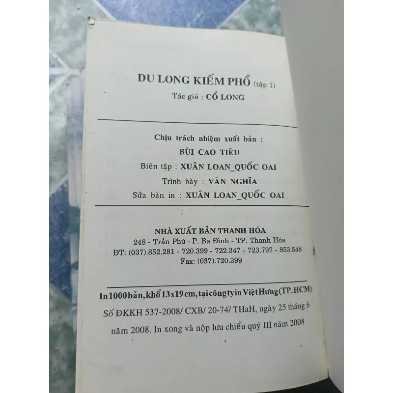 Du Long Kiếm Thổ ( 7 tập) - Cổ Long 992761