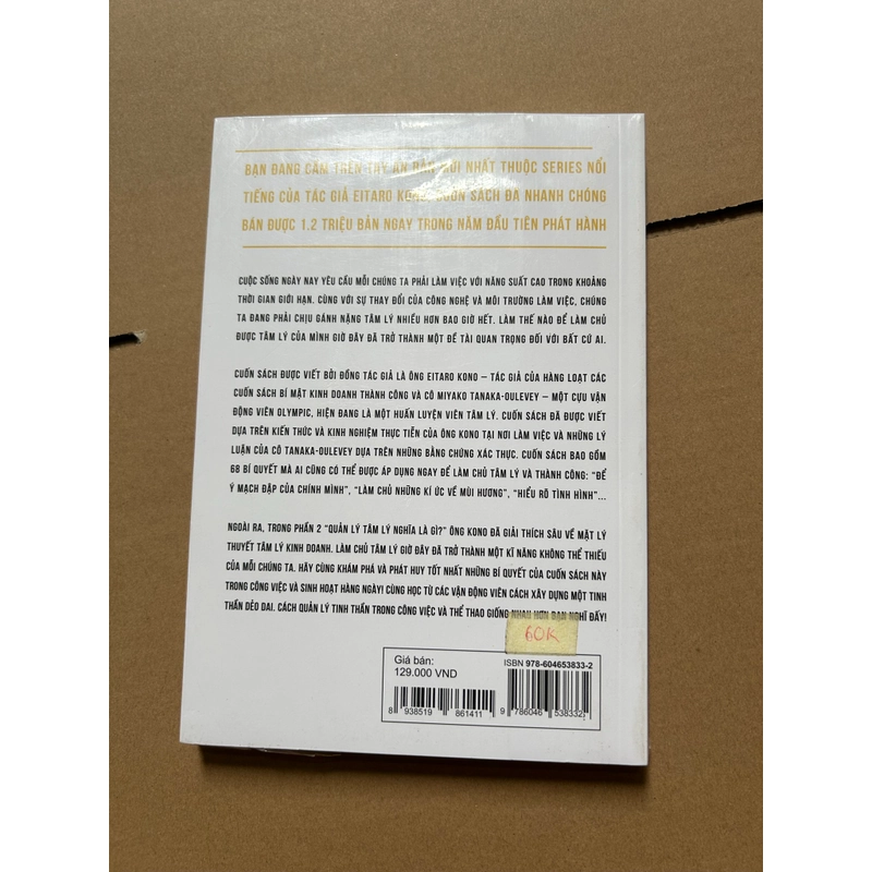 Bật công tắc trái tim 543483