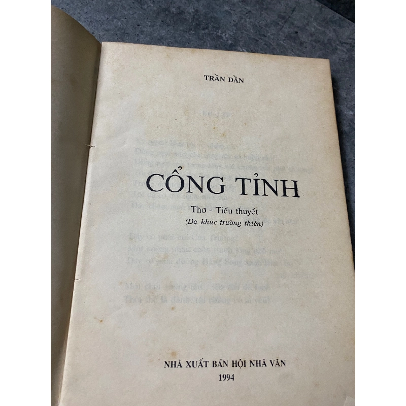 Trần Dần- Cổng Tỉnh 790664