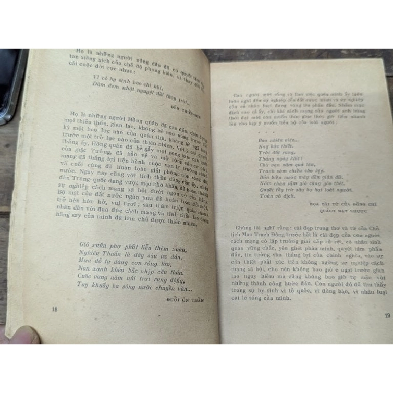 Thơ và từ mao chủ tịch 551856