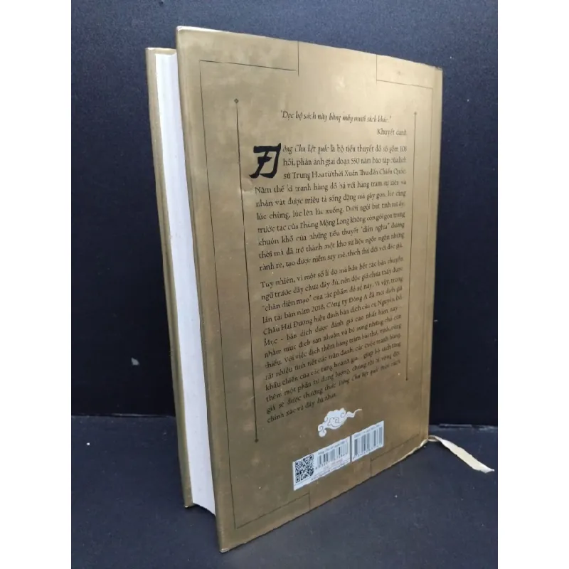 [Phiên Chợ Sách Cũ] Đông Chu Liệt Quốc 2 (bìa cứng) 2018 2303 426402