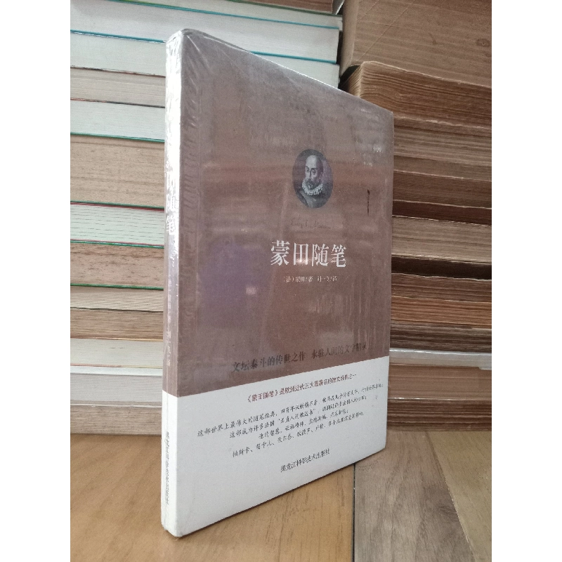 Sách tiếng Trung 8 596576