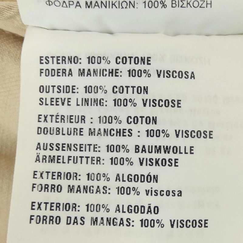 Áo khoác PRADA GFB251 S201 1VTW - Hàng hiệu Chính hãng 819672