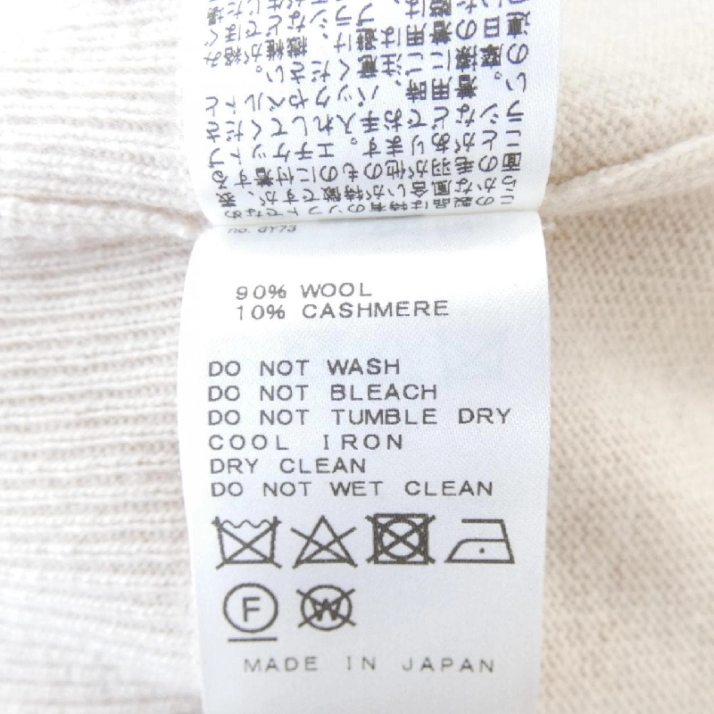 VERMEIL par iena ニット 644004