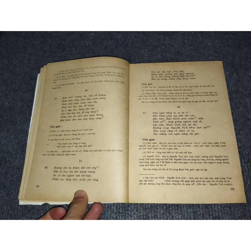 THƠ QUỐC ÂM NGUYỄN TRÃI 990714