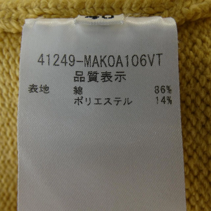 Foxey New York FOXEY NEW YORK 41249 Áo khoác cardigan 629177