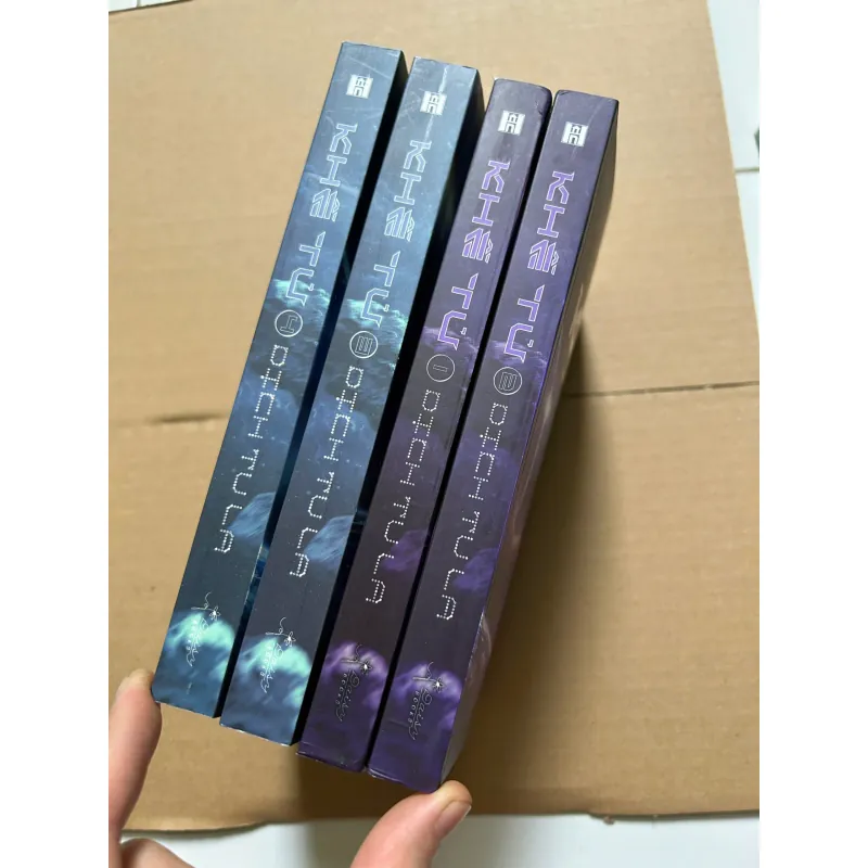 Combo Khế Tử (Trọn Bộ 4 Tập) - Tác giả:Dịch Tu La 798839