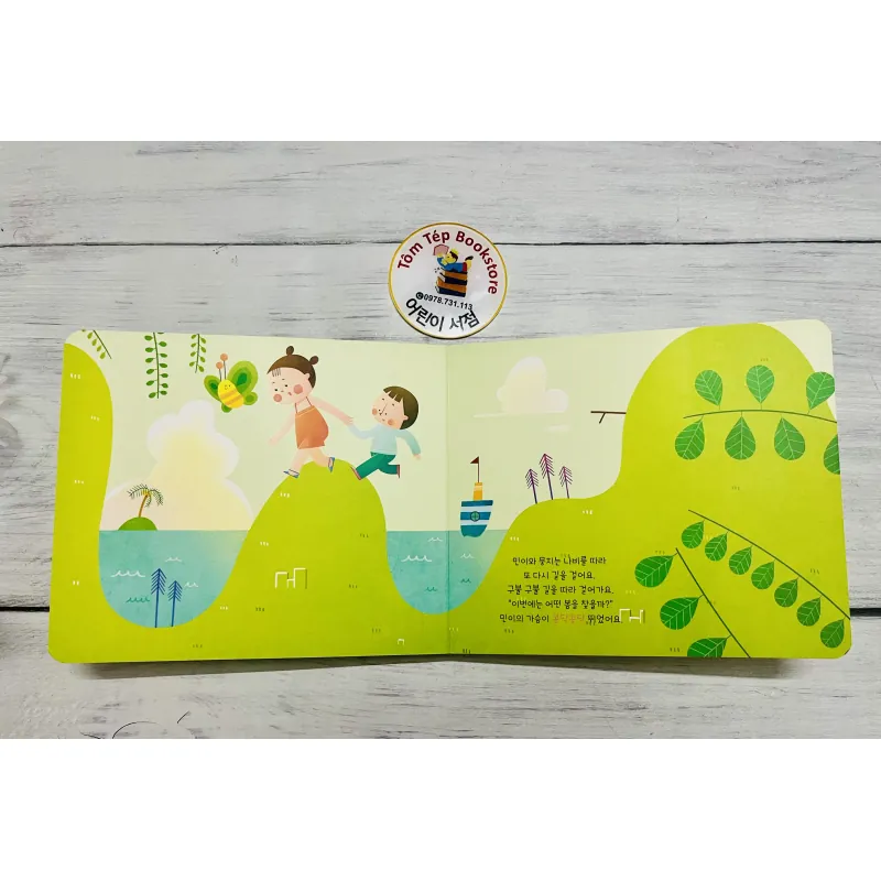 Boardbook tiếng Hàn có file nghe Set 26 1042296