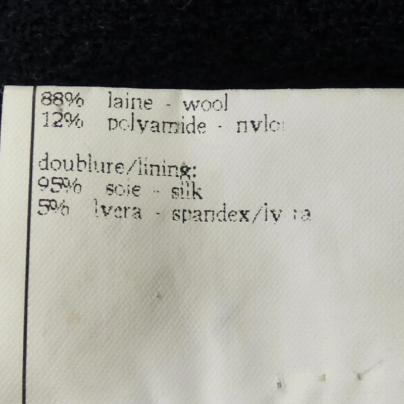 Chanel CHANEL P07181V05365 Bộ đồ - Hàng hiệu Chính hãng 827073