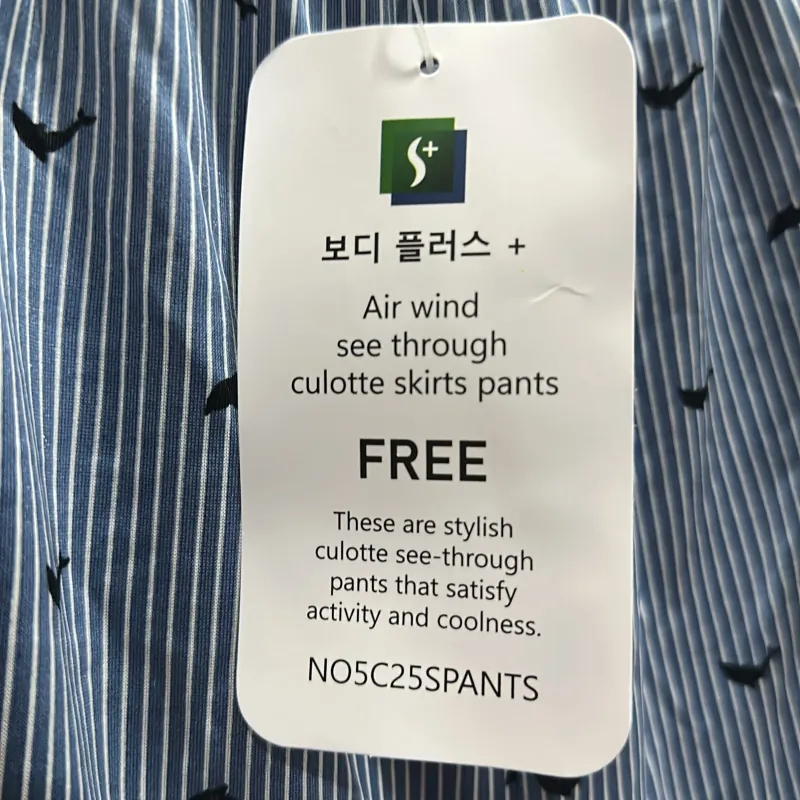 Quần thun ống rộng freesize, có lót trong, nguyên tag mới 100% 1002702