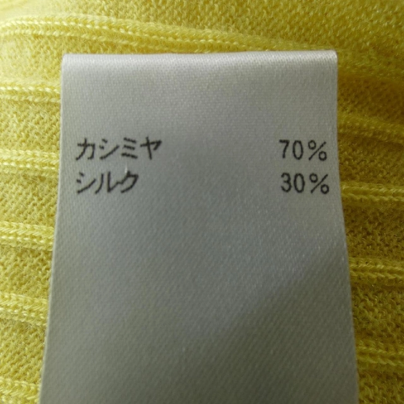 【Khuyến mãi】Đồ len DRAWER 645166