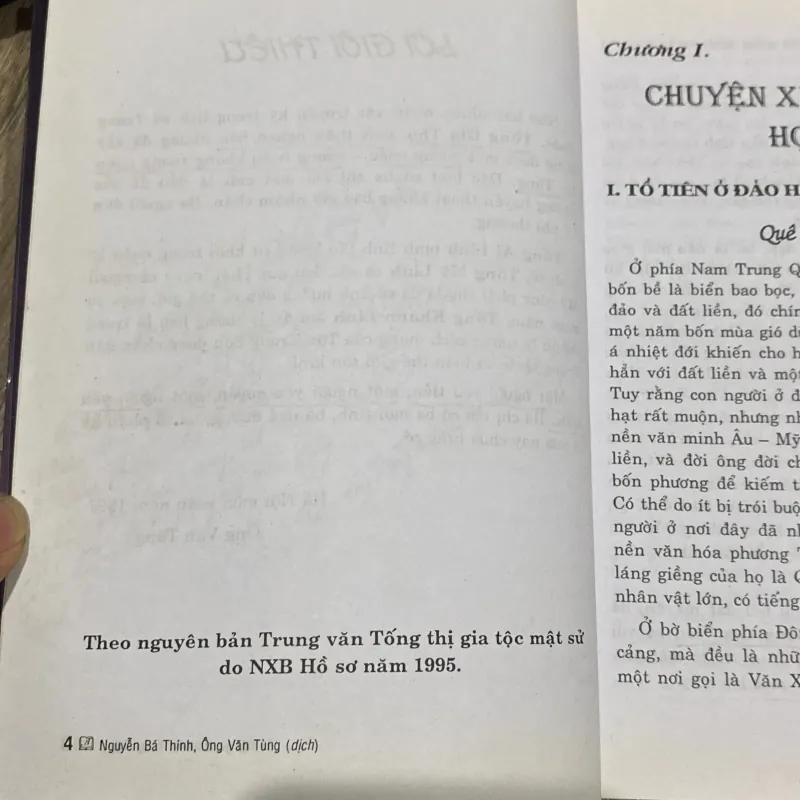 BÍ MẬT GIA ĐÌNH HỌ TỐNG, TẬP 1 + TẬP 2 (XB 2010) 1010275