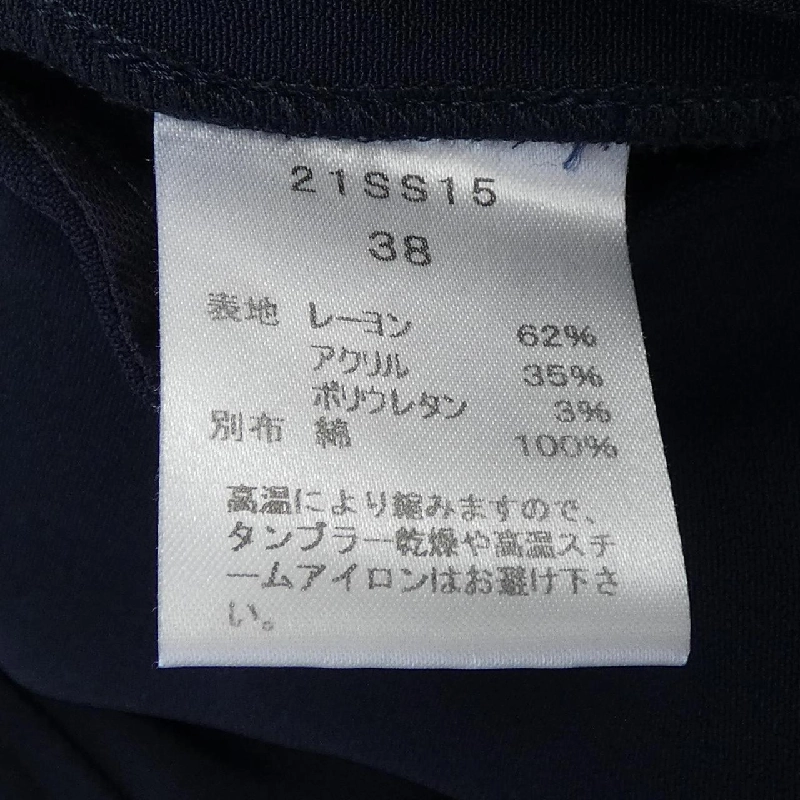 【Khuyến mãi】Quần SAQUI 650452