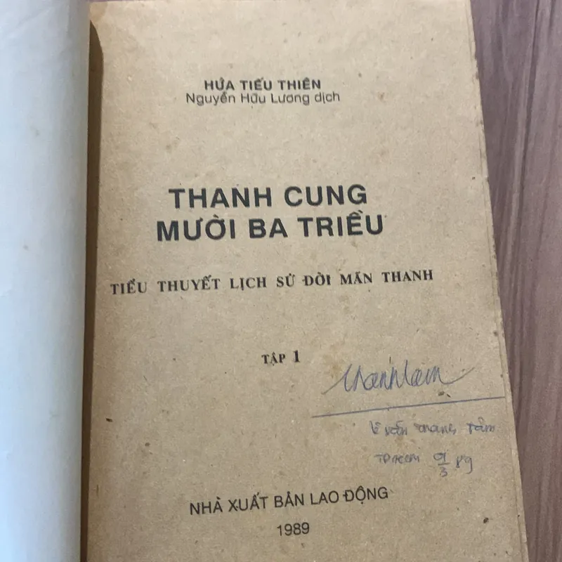 Thanh cung mười ba triều, trọn bộ 5 tập, Nguyễn Hữu Lương dịch 674718