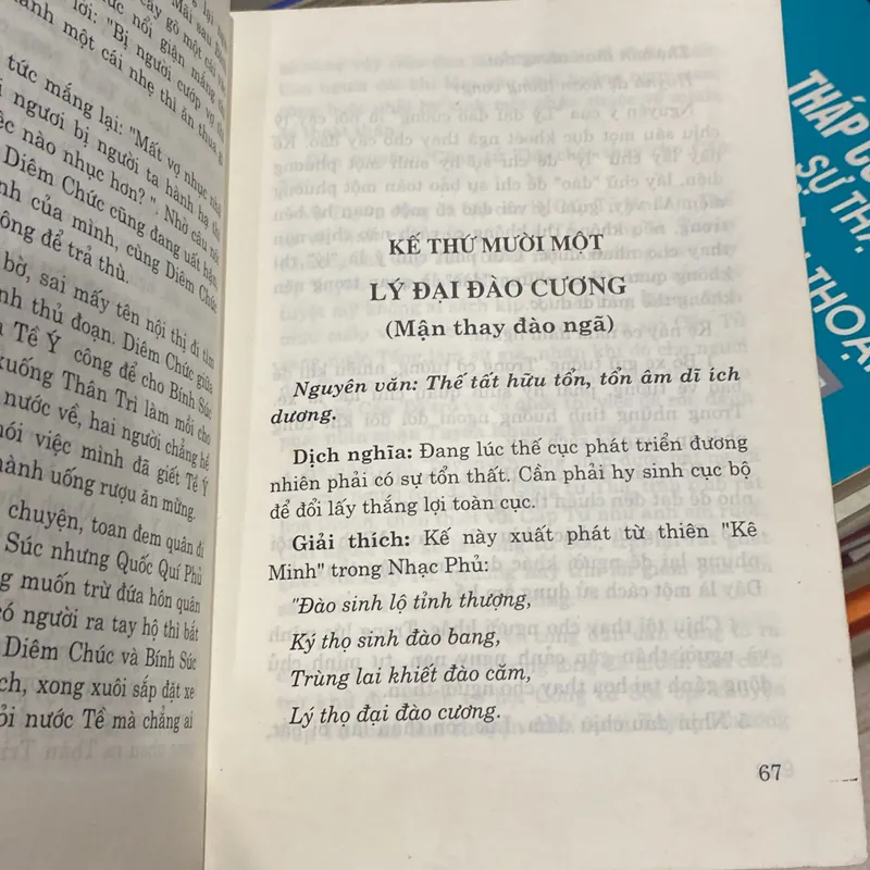 LUẬN BÀN MƯU KẾ TÔN TỬ (XB 2001) 699202