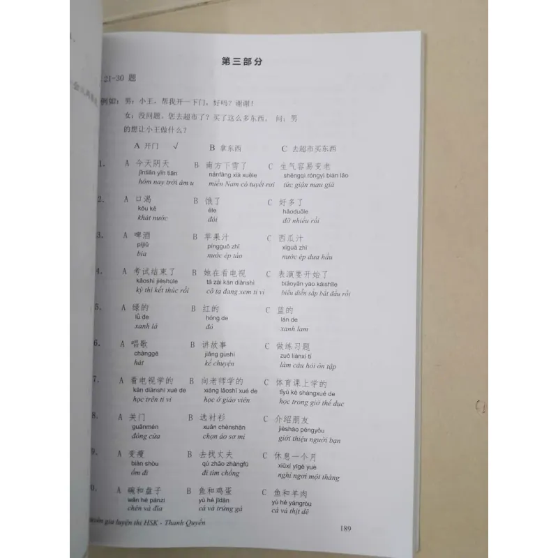 Luyện thi HSK cấp tốc, Level III, tập 1 653879