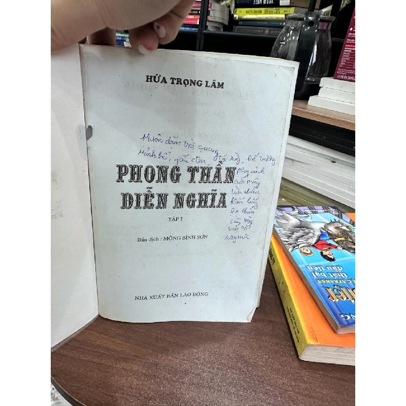 Phong Thần Diễn Nghĩa 1 - Hứa Trọng Lân (Người dịch: Mộng Bình Sơn) 934428