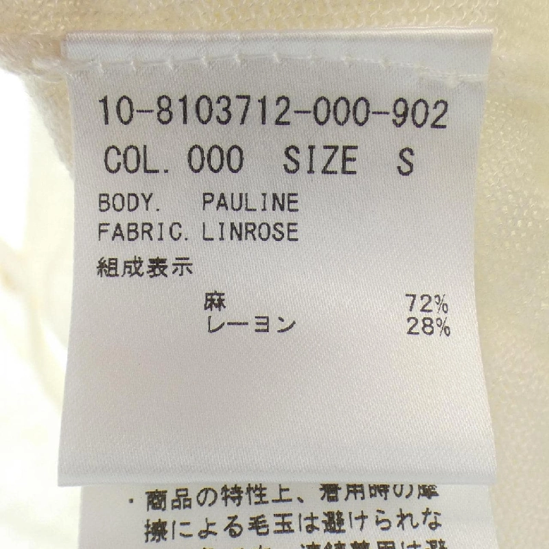 Thương hiệu Theory - Áo khoác dài 643788