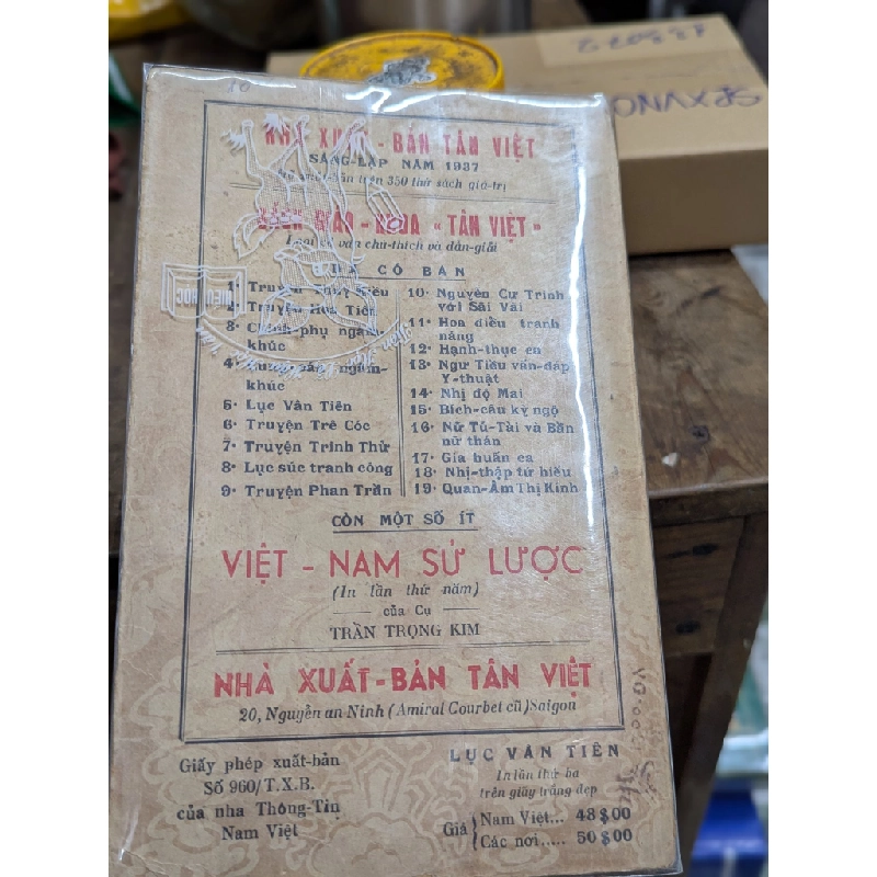 Lục Vân Tiên - nhóm Tân Việt chú giải 126244