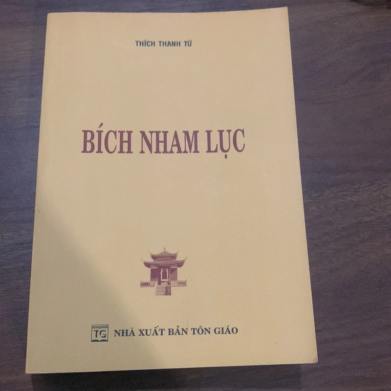 Bích Nham Lục 520033