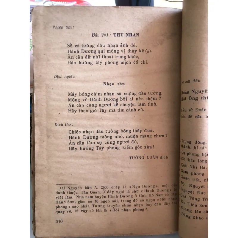 Thơ văn Đoàn Nguyễn Tuấn - Hải ông thi tập - Viện nghiên cứu Hán Nôm 1025585