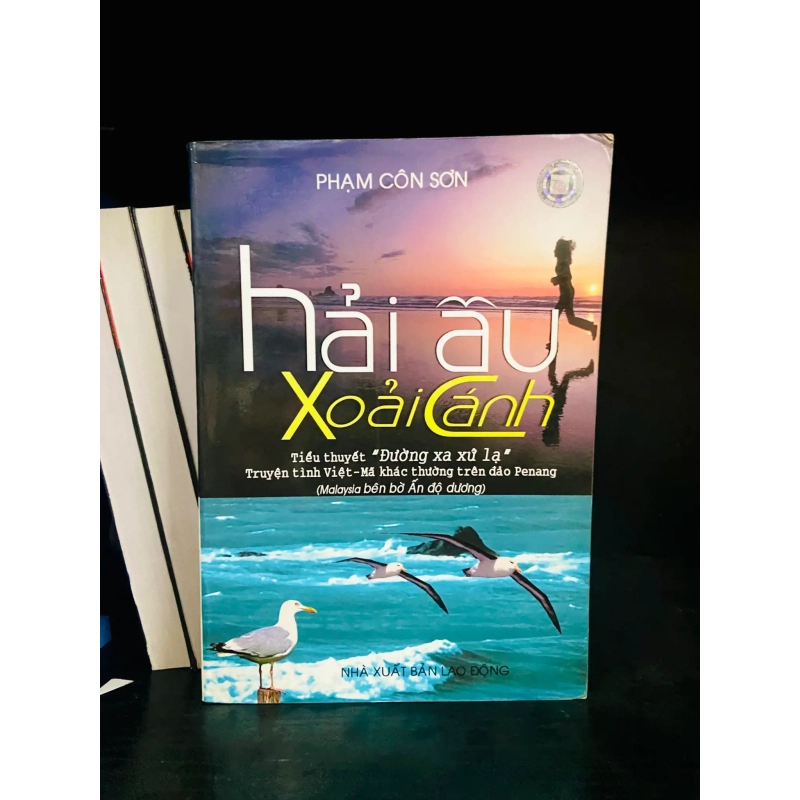 (Sách cũ SCGR) Hải âu Xoải Cánh - Phạm Côn Sơn - Văn học VAVOD1K1-8 Blogmeo090426 1016101