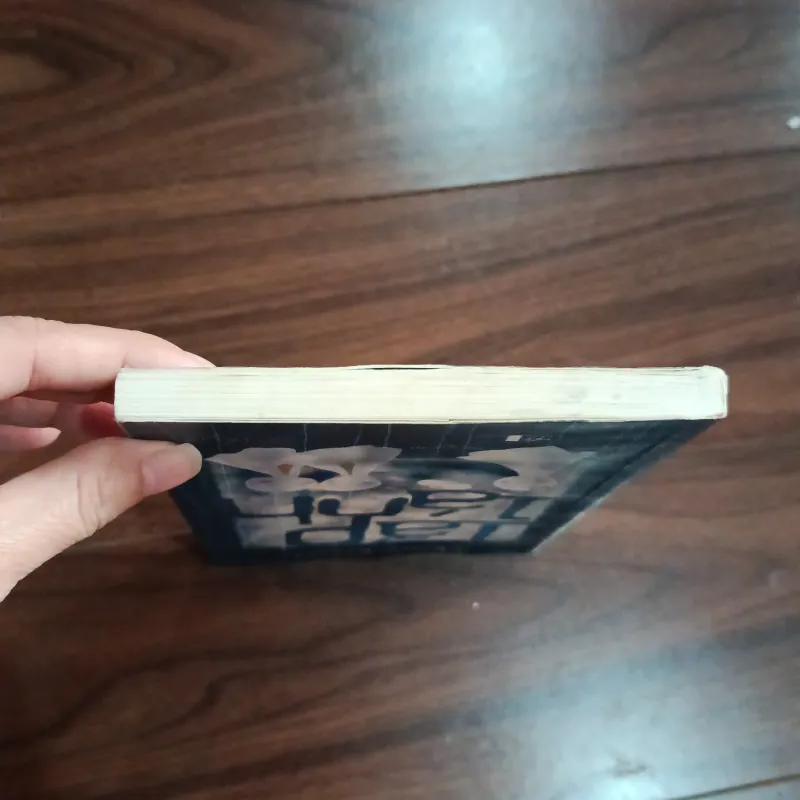 Lấp lánh - Ekuni kaori 757470