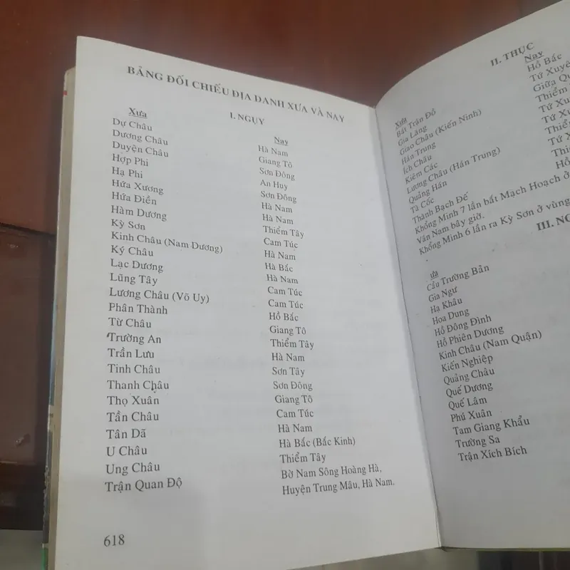 TAM QUỐC CHÍ diễn nghĩa, tập 1 (trọn bộ 3 tập) 592766