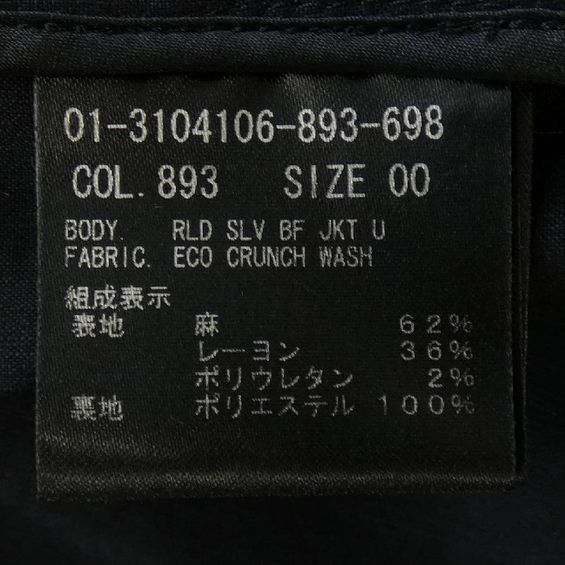 Áo khoác theory - Hàng hiệu Authentic 825831