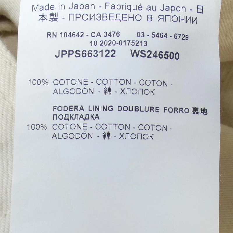 Quần short JIL SANDER+ - Hàng hiệu Authentic 653082