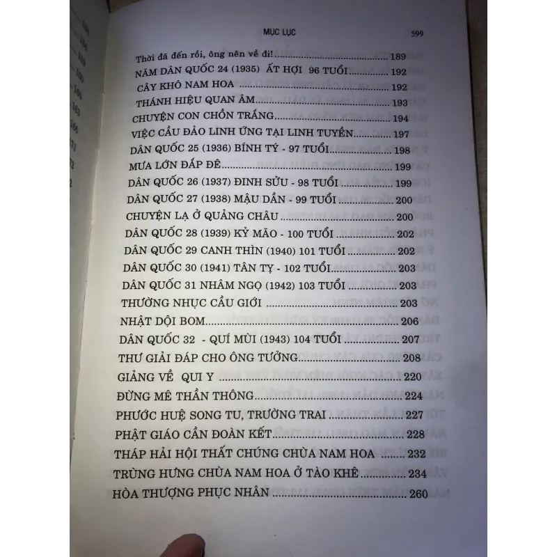 Thơm ngát hương lan, Hư vân niên phổ  935181