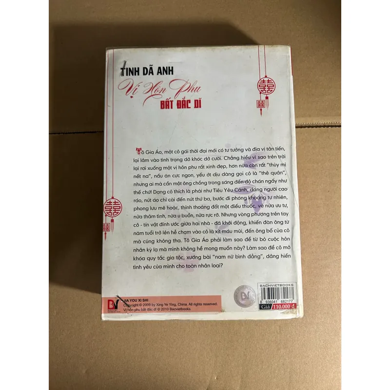 Vị hôn phu bất đắc dĩ 563069