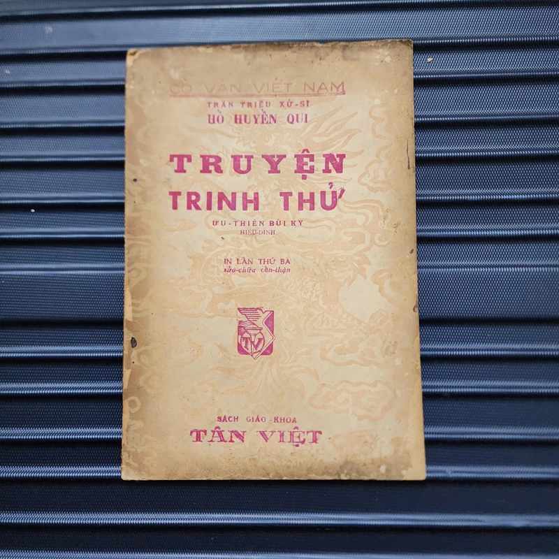 Truyện Trinh Thử | Trần triều xử sĩ | 1969 474101