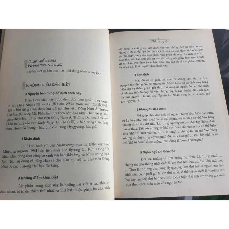 Nhàn Trung Lục - Hồi Ức Đau Thương Của Một Cung Tần 694103